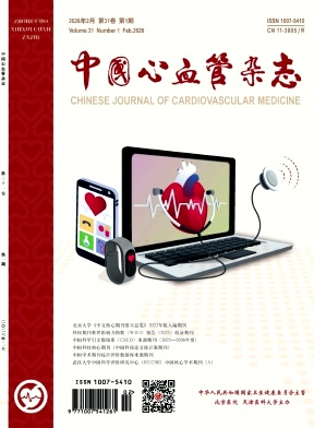 中国心血管封面